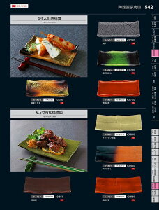 Ntg@TAj6剻ĕM@D@51302010@₷炬@VolD35