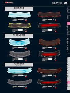 Ntg@TAj8ʋȏĕM@@51272177@₷炬@VolD35