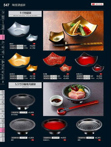 Ntg@TAj5D5֍@Q@74011570@₷炬@VolD35