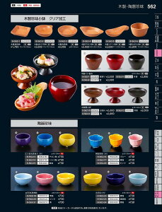 Ntg@؁jۂ݁@@55205037@₷炬@VolD35