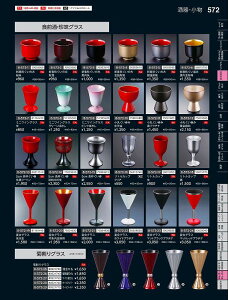 Ntg@Mjۂۂ݁@v`i@75001685@₷炬@VolD35