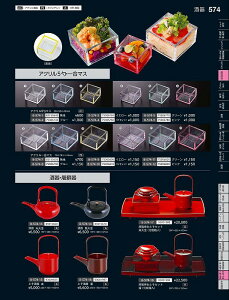 Ntg@PSjꍇ}X@inj@82155650@₷炬@VolD35