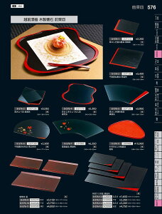 Ntg@؁jlM@t`@53271220@₷炬@VolD35