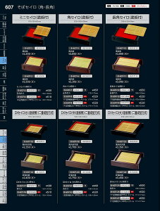 Ntg@AjpZCitj@@45210125@₷炬@VolD35