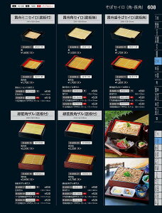 Ntg@AjMM~jZCitj@@46191180@₷炬@VolD35