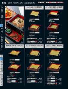 ����N���t�g�@A�j�c�m�Z�C���i���j�i����j�@������@46190770�@�₷�炬�@Vol�D35