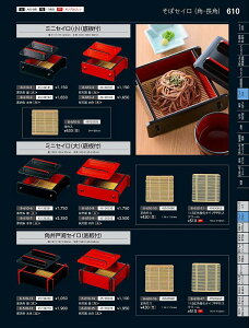 Ntg@Aj~jZCijitj@@i{́j@45130340@₷炬@VolD35