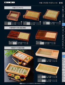 ����N���t�g�@�؁j�l�Y�R�~�j���΃Z�C���@47250110�@�₷�炬�@Vol�D35