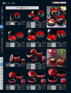 Ntg@TAja97×50^CR@Cіړ@i`j@45500150@₷炬@VolD35