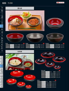 Ntg@TAja91󗈔@@38021410@₷炬@VolD35