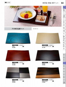 ����N���t�g�@A�j��4��ȗ����}�b�g�@�_�㐙�h�@16912290�@�₷�炬�@Vol�D35