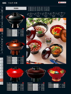 Ntg@TAj6D5򗴘o@@iWEej@33102280@₷炬@VolD35