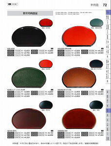 Ntg@Aj1Vʖ~@tch^h@15005380@₷炬@VolD35