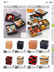 Ntg@Aj5pd@s@iWj@21003870@₷炬@VolD35