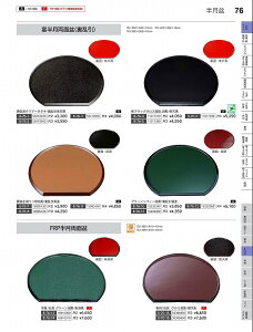 Ntg@Fj3~@zځ^ΖڃO[^韺@16910310@₷炬@VolD35