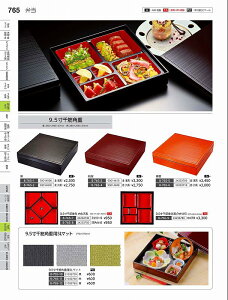 Ntg@Aj9D5؏d@@iWj@93014590@₷炬@VolD35