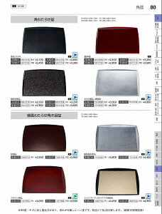 Ntg@Aj1p킽点ؖږ~@VpS|hANASL@15007750@₷炬@VolD35