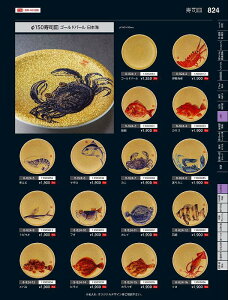 Ntg@TAja150iM@S[hp[nJj@13000085@₷炬@VolD35