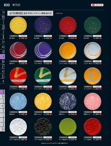 Ntg@TAja150iM@Cg΋̉́@13000138@₷炬@VolD35