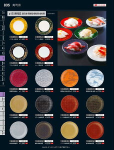 Ntg@TAja150iM@bhш@12040060@₷炬@VolD35