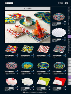 Ntg@jFGR[X^[@~s@iJāj@89013180@₷炬@VolD35