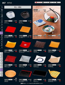 Ntg@jFGR[X^[@@iJāj@89013190@₷炬@VolD35