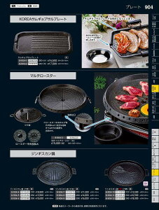 ����N���t�g�@�S�j�a260�d���p�W���M�X�J����@90120510�@�₷�炬�@Vol�D35