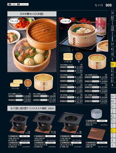 Ntg@؁ja270؏ZC@iWjtbg@92974260@₷炬@VolD35