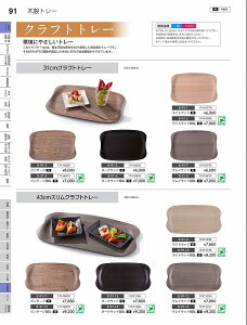 Ntg@؁j43cmXNtgg[@OCEbh@11012250@₷炬@VolD35