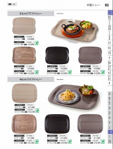 Ntg@؁j46cmNtgg[@OCEbhSL@11012261@₷炬@VolD35