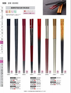 Ntg@PBTj225@אgV۔@F抣@80601770@₷炬@VolD35