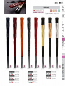 Ntg@PBTj227@ʒp@@90042340@₷炬@VolD35