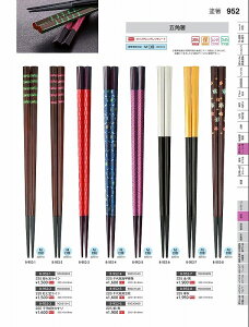 Ntg@PBTj225@܊p@㎆@90031542@₷炬@VolD35