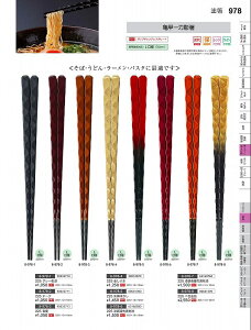 Ntg@PBTj225@Tb꓁@Ԃ@30010870@₷炬@VolD35