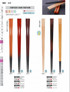 Ntg@PBTj225@ؒn^v@I[Nڂ@90126020@₷炬@VolD35