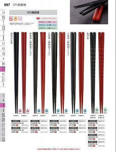 Ntg@SPSj226@Tbij@90023154@₷炬@VolD35