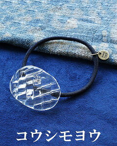 HARIO �n���I Hair Accessory �w�A�S�� �w�A�A�N�Z�T���[ �R�E�V�����E HAA-KQ-001H