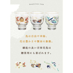 ΒˏɎq ISHIZUKA GLASS AfAOX ADERIA GLASS gˉԒ OX 145ml v~Ajb|eCXg ƓV 6838 ƏҊ 6839 Ɩ 6840