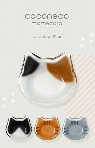 �ΒˏɎq ISHIZUKA GLASS �A�f���A�O���X ADERIA GLASS coconeco �����˂����M �L�^�K���X���M �~�P 6831 �`���g�� 6832 �n�`���� 6833 �T�o�g�� 6834