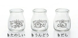 石塚硝子 ISHIZUKA GLASS アデリアグラス ADERIA GLASSリラックマ Rilakkuma RKボトル リラックマボトル ガラス保存びん たのしい うんどう だら 1808 1809 1810【あす楽対応】