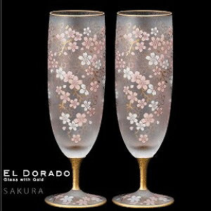 ΒˏɎq ISHIZUKA GLASS AfAOX ADERIA GLASS EL DORADO SAKURA BEER Pair set GEh[h  rAOX yAZbg S6108 360ml