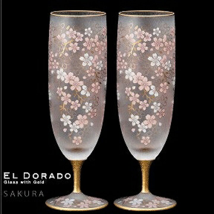 楽天市場】石塚硝子 ISHIZUKA GLASS アデリアグラス ADERIA GLASS EL 