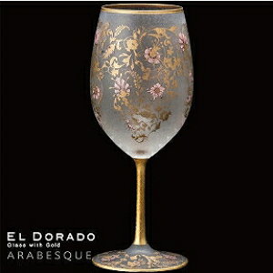 ΒˏɎq ISHIZUKA GLASS AfAOX ADERIA GLASS EL DORADO ARABESQUE WINE GEh[h AxXN COX 540ml 6525