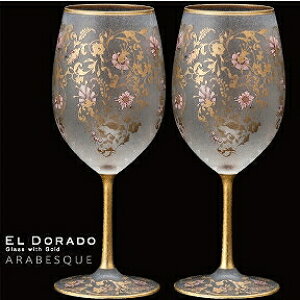 ΒˏɎq ISHIZUKA GLASS AfAOX ADERIA GLASS EL DORADO ARABESQUE WINE Pair set GEh[h AxXN COX yAZbg 540ml S6105