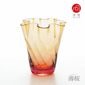 石塚硝子 ISHIZUKA GLASS アデリアグラス ADERIA GLASS 津軽びいどろ フリル花器 花瓶 薄桜 F75089 白藍 F75090