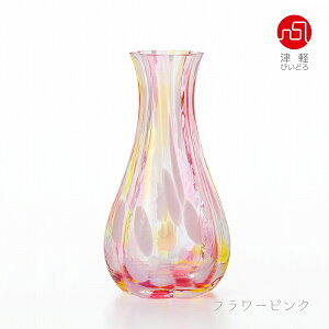 石塚硝子 アデリアグラス 津軽びいどろ 花ひかり 一輪挿し 花瓶 花器 フラワーピンク F79793 フォレストグリーン F79794 サンセットオレンジ F79795 シーブルー F79796