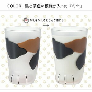 �ΒˏɎq ISHIZUKA GLASS �A�f���A�O���X ADERIA GLASS coconeco�e�L �����˂� �l�R �O���X �^���u���[ 300ml �e�L�~�P 6679 �e�L�g�� 6680 �e�L�u�` 6681 �e�L���W 6045 �e�L�T�o�g�� 6225