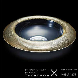 ΒˏɎq ISHIZUKA GLASS AfAOX ADERIA GLASS Ìyтǂ HAMON rim bowl270 {E 唫 (gold) F71118