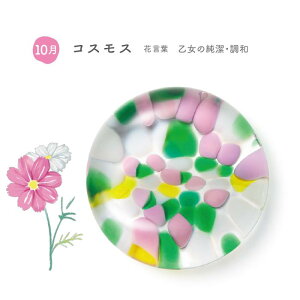 Β˃AfA Ìyтǂ \Ԍ u XCZ F75639 t[WA F75640 XiOT F75641 JX~\E F75642 XY F75643 o F75644  F75645 |s[ F75646 hE F75647 RXX F75648 