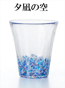 ΒˏɎq ISHIZUKA GLASS AfAOX ADERIA GLASS Ìyтǂ ɂق̐F ӂ ^u[M 300ml  F79851 Ă̓c F79852 z F79853  F79854 gtR F79855 ̓ F79856 ̌u F79857 
